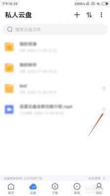 删除迅雷后视频在哪个文件夹里的简单介绍-图3 删除迅雷后视频在哪个文件夹里的简单介绍-图3