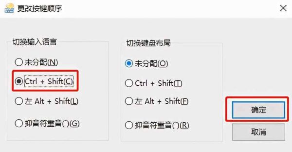 电脑系统快捷键怎么设置在哪个文件夹(电脑系统快捷键设置在哪里)-图2 电脑系统快捷键怎么设置在哪个文件夹(电脑系统快捷键设置在哪里)-图2