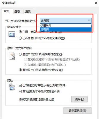 电脑系统快捷键怎么设置在哪个文件夹(电脑系统快捷键设置在哪里)-图3 电脑系统快捷键怎么设置在哪个文件夹(电脑系统快捷键设置在哪里)-图3
