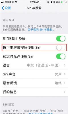 苹果7siri是哪个键（苹果7手机siri怎么打开）