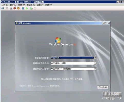 win2008r2安装哪个版本（server2008r2安装哪个版本）