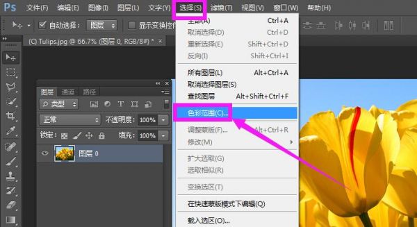入门ps选择哪个版本好(ps用哪个版本)-图3 入门ps选择哪个版本好(ps用哪个版本)-图3