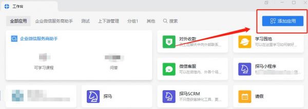 微信第三方软件哪个好用吗(微信第三方管理软件)-图1 微信第三方软件哪个好用吗(微信第三方管理软件)-图1