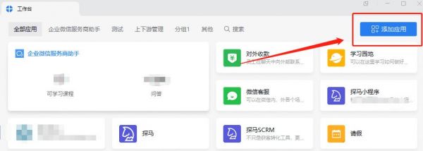 微信第三方软件哪个好用吗（微信第三方管理软件）-图1