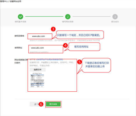 微信第三方软件哪个好用吗（微信第三方管理软件）-图3