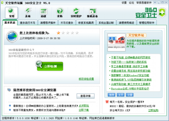 包含360手机卫士专业版保险箱的照片在哪个文件夹的词条-图2 包含360手机卫士专业版保险箱的照片在哪个文件夹的词条-图2