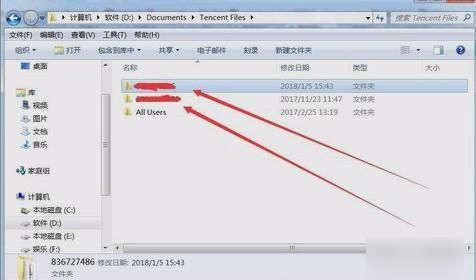 qq记录导出在哪个文件夹(电脑记录在哪个文件夹)-图2 qq记录导出在哪个文件夹(电脑记录在哪个文件夹)-图2
