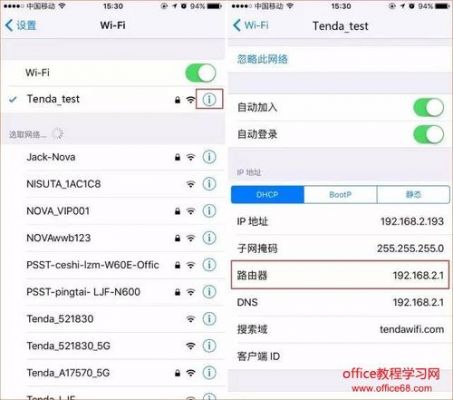 iphone路由器管理软件哪个好（iphone路由器管理软件哪个好用）