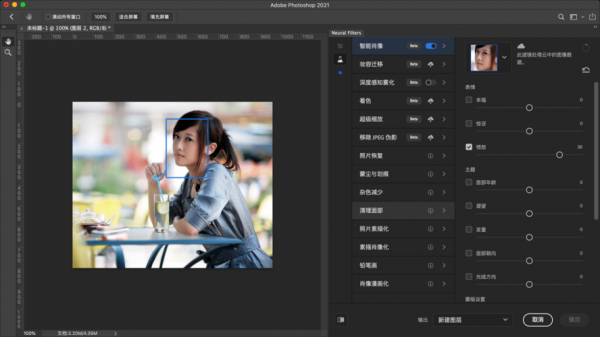 哪个ps软件好用一些(ps哪款软件好用)-图2 哪个ps软件好用一些(ps哪款软件好用)-图2