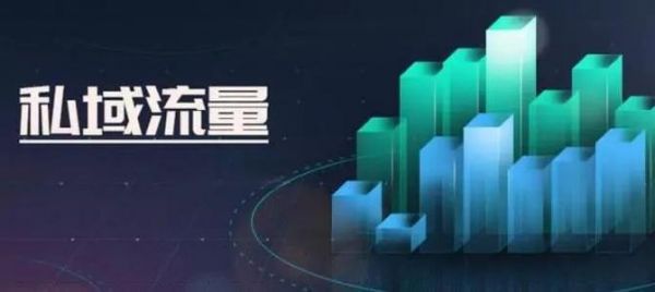 提升流量的平台哪个好(提升流量的平台哪个好用)-图1 提升流量的平台哪个好(提升流量的平台哪个好用)-图1