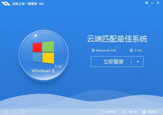 装系统哪个版本好(装系统什么版本的好)-图3 装系统哪个版本好(装系统什么版本的好)-图3
