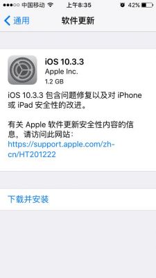 关于苹果5c哪个软件最耗电的信息-图3 关于苹果5c哪个软件最耗电的信息-图3