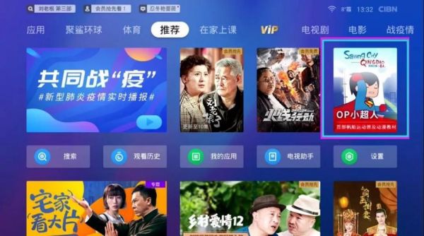 优酷和pptv哪个定向流量比较好(优酷和pptv合作了吗)-图3 优酷和pptv哪个定向流量比较好(优酷和pptv合作了吗)-图3