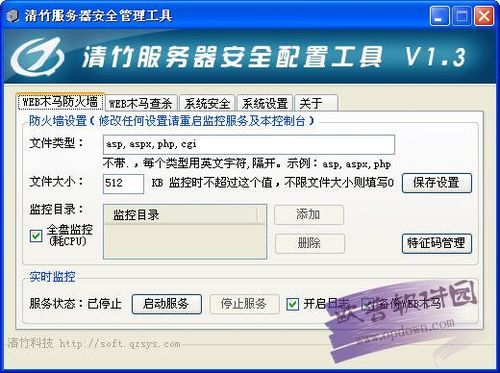 服务器安全扫描软件哪个好用(服务器被扫描)-图2 服务器安全扫描软件哪个好用(服务器被扫描)-图2