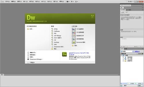 哪个版本的dreamweaver(哪个版本的全唐诗最好)-图3 哪个版本的dreamweaver(哪个版本的全唐诗最好)-图3