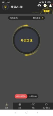 手机音频加速器哪个好(手机 音频 加速)-图3 手机音频加速器哪个好(手机 音频 加速)-图3