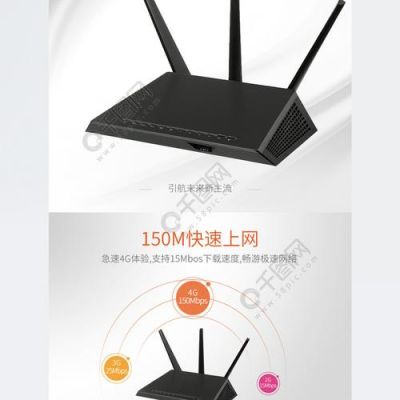 淘宝路由器哪个牌子好(淘宝买的路由器和实体店有区别吗)-图2 淘宝路由器哪个牌子好(淘宝买的路由器和实体店有区别吗)-图2