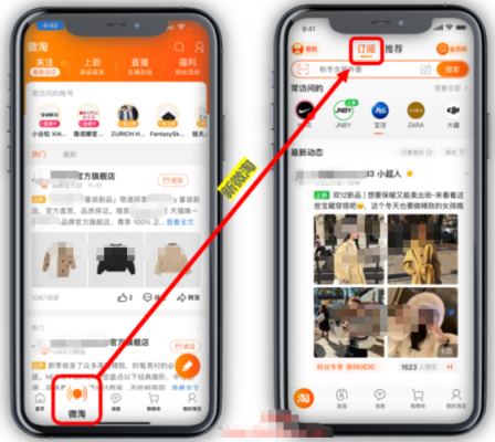 淘宝店铺手机营销软件哪个好(淘宝手机营销中心入口哪)-图1 淘宝店铺手机营销软件哪个好(淘宝手机营销中心入口哪)-图1