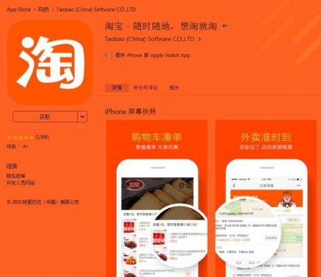 淘宝店铺手机营销软件哪个好(淘宝手机营销中心入口哪)-图3 淘宝店铺手机营销软件哪个好(淘宝手机营销中心入口哪)-图3