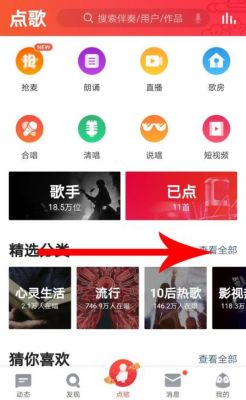 哪个音乐软件能k歌(哪个音乐软件能K歌)-图2 哪个音乐软件能k歌(哪个音乐软件能K歌)-图2