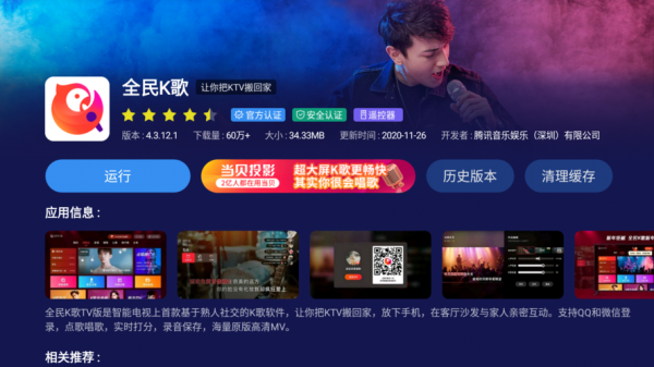 哪个音乐软件能k歌(哪个音乐软件能K歌)-图1 哪个音乐软件能k歌(哪个音乐软件能K歌)-图1