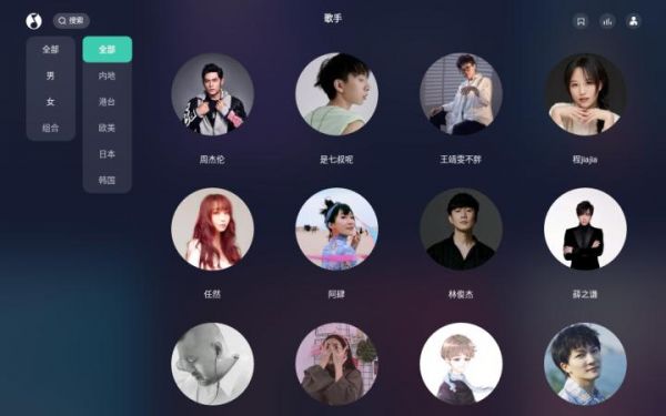 哪个音乐软件能k歌(哪个音乐软件能K歌)-图3 哪个音乐软件能k歌(哪个音乐软件能K歌)-图3
