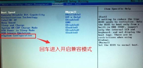 东芝电脑按哪个键重装系统（东芝如何重装系统）-图3