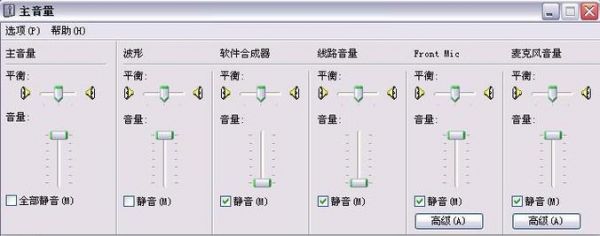 声音驱动软件哪个好（声音驱动软件哪个好用）