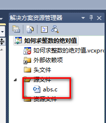 abs在哪个头文件里(abs函数头文件)-图2 abs在哪个头文件里(abs函数头文件)-图2