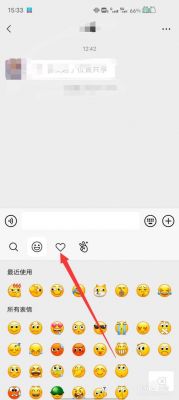 电脑版微信表情在哪个文件夹的简单介绍-图2 电脑版微信表情在哪个文件夹的简单介绍-图2