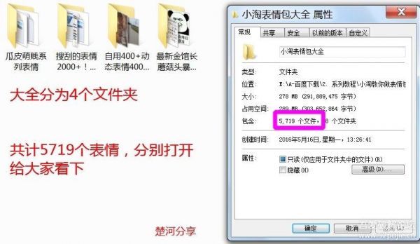 电脑版微信表情在哪个文件夹的简单介绍-图1 电脑版微信表情在哪个文件夹的简单介绍-图1