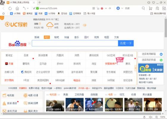 哪个浏览器不串号(哪个浏览器不串号可以用)-图3 哪个浏览器不串号(哪个浏览器不串号可以用)-图3