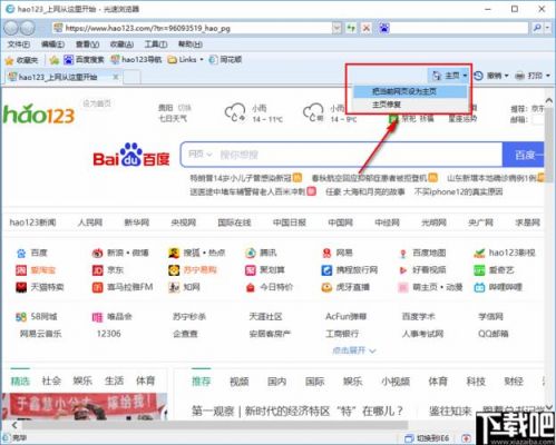 哪个浏览器不串号(哪个浏览器不串号可以用)-图1 哪个浏览器不串号(哪个浏览器不串号可以用)-图1