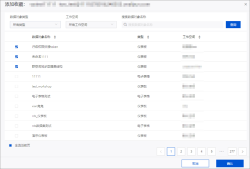记录收藏软件哪个好(记录收藏软件哪个好一点)-图1 记录收藏软件哪个好(记录收藏软件哪个好一点)-图1