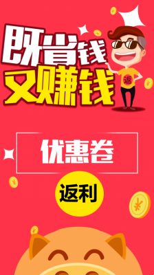 哪个返利好(哪个返利高优惠大)-图1 哪个返利好(哪个返利高优惠大)-图1