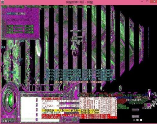 传奇花屏删除哪个文件（传奇进去花屏怎么办）