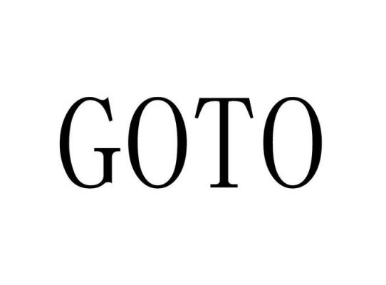 goto是哪个标准（GOTO是哪个国家的品牌）-图1