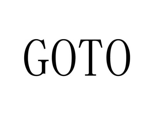 goto是哪个标准（GOTO是哪个国家的品牌）