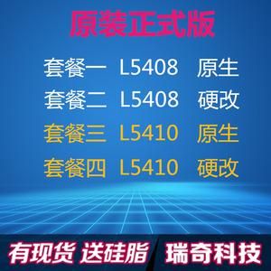 L5430与Q8600换哪个好(l5410和q8300哪个好)-图2 L5430与Q8600换哪个好(l5410和q8300哪个好)-图2