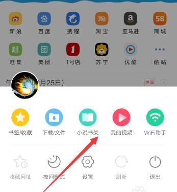 手机浏览器下载的视频在哪个文件夹里（从手机浏览器下载的视频在哪儿找）