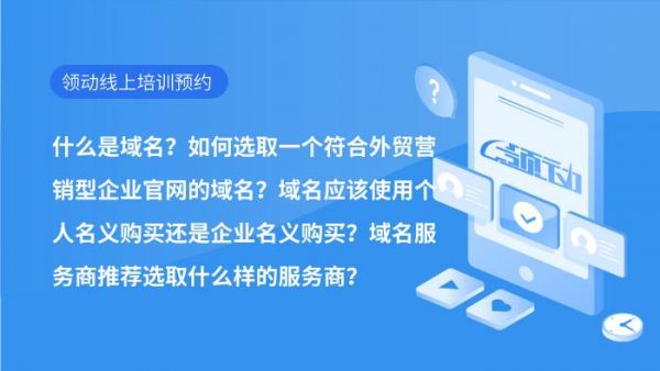 域名商哪个安全(域名买哪个好)-图3 域名商哪个安全(域名买哪个好)-图3