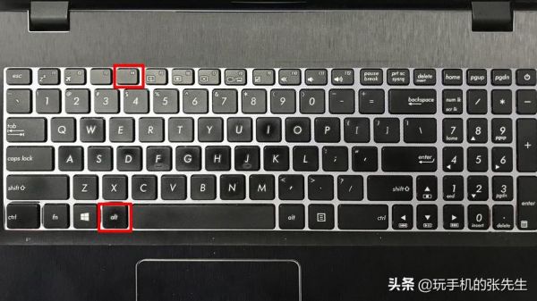 键盘哪个键是关机的(键盘上的哪个键是关机键)-图1 键盘哪个键是关机的(键盘上的哪个键是关机键)-图1