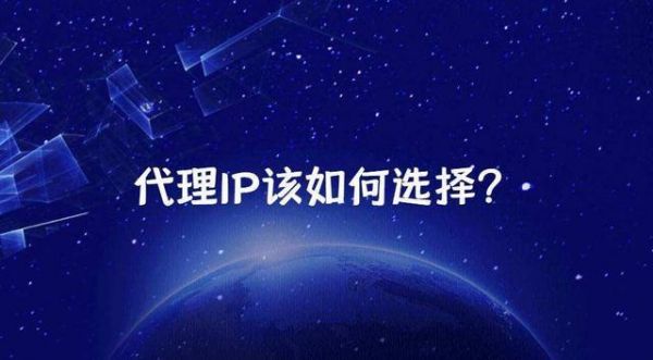手机代理ip软件哪个好(手机ip代理软件免费版)-图2 手机代理ip软件哪个好(手机ip代理软件免费版)-图2