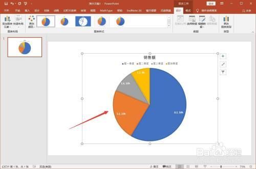哪个图表可以显示数字和比例（图表占比怎么显示）