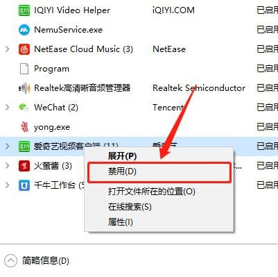 怎么看哪个扩展程序拦截了(怎么看哪个扩展程序拦截了软件)-图2 怎么看哪个扩展程序拦截了(怎么看哪个扩展程序拦截了软件)-图2