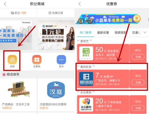 哪个浏览器积分兑换(浏览器积分商城)-图1 哪个浏览器积分兑换(浏览器积分商城)-图1