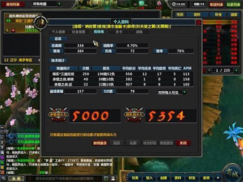 梦三国2哪个脚本最好用(梦三国2脚本挂哪个好)-图1 梦三国2哪个脚本最好用(梦三国2脚本挂哪个好)-图1