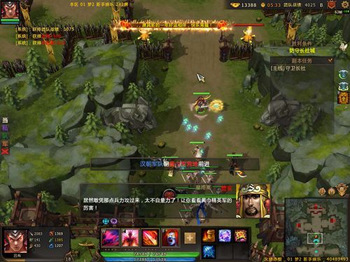 梦三国2哪个脚本最好用(梦三国2脚本挂哪个好)-图3 梦三国2哪个脚本最好用(梦三国2脚本挂哪个好)-图3