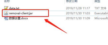 哪个list可以去重（list中元素去重）