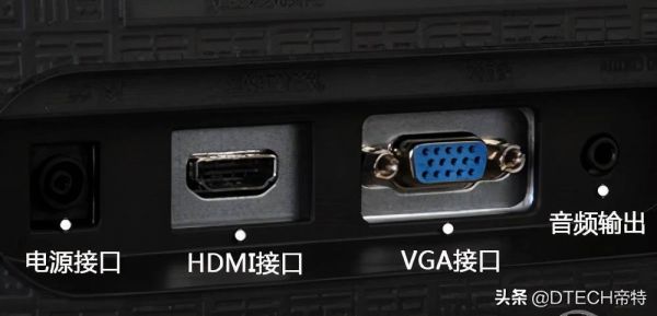 dvi和vga清晰度哪个好（vga dvi哪个清晰）